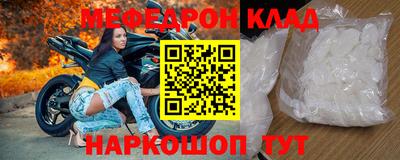 винт Краснокаменск