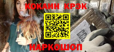каннабис Кумертау