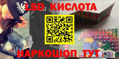 соль курить ск Ликино-Дулёво