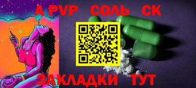 apvp Кунгур