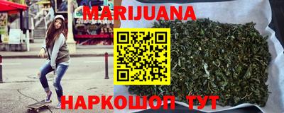 каннабис Кумертау
