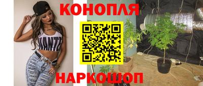 каннабис Кумертау