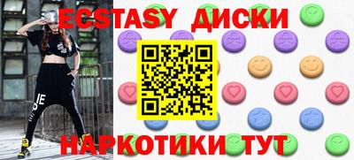 MDMA Premium VHQ Краснодар