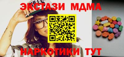 винт Краснокаменск