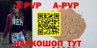 альфа пвп Кулебаки