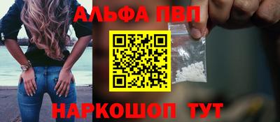 apvp Кунгур