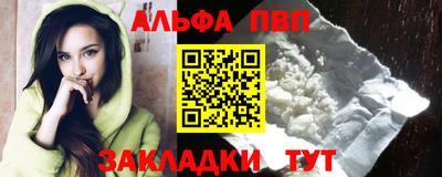 альфа пвп Кулебаки