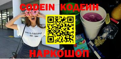 марки nbome Лесосибирск