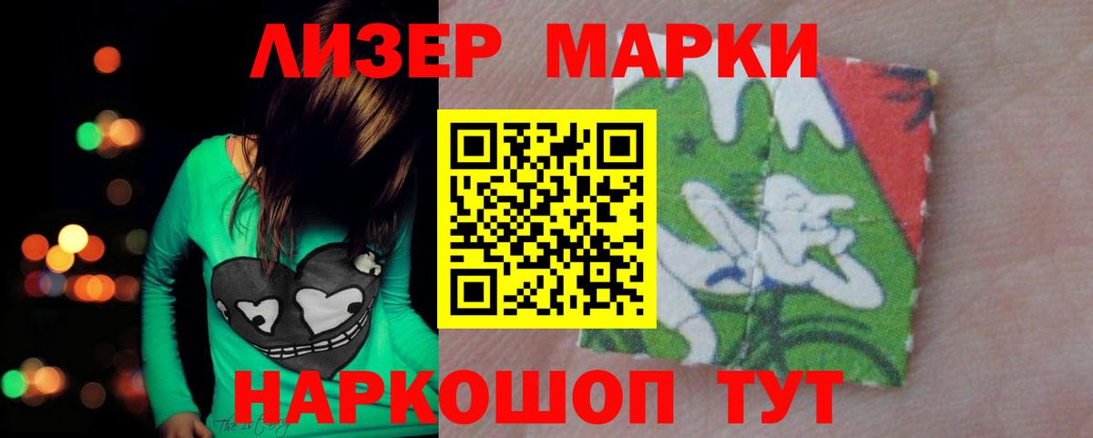  КОКАИН Железноводск