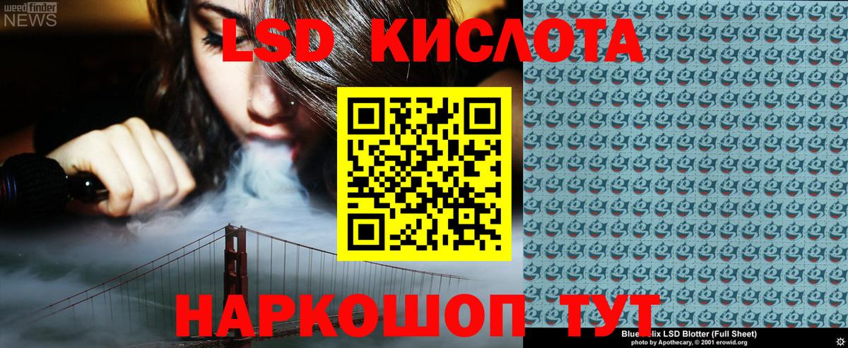 Марки NBOMe 1,5мг Железноводск