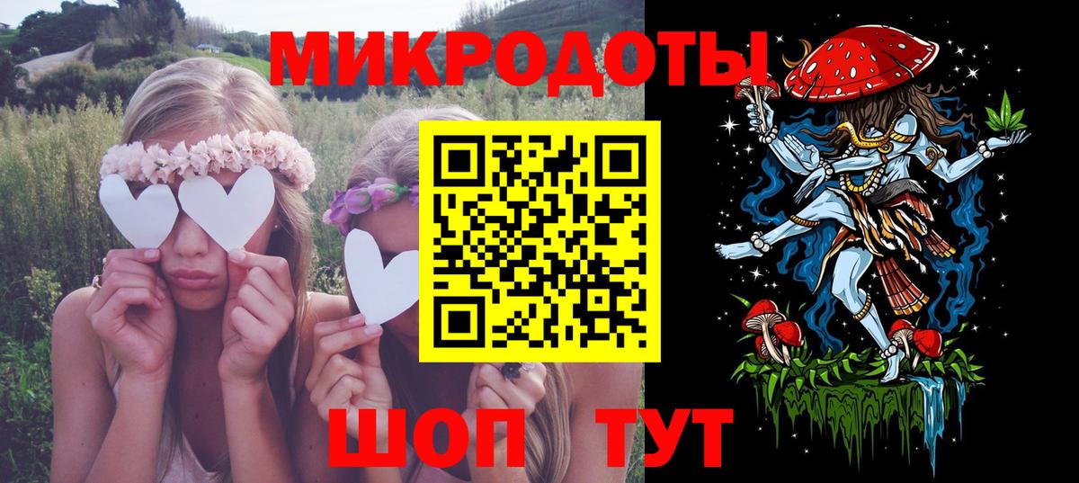 Псилоцибиновые грибы мицелий Железноводск