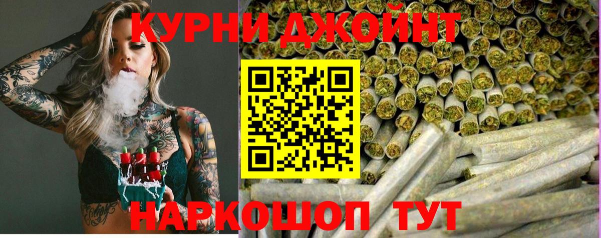 Железноводск  Каннабис Ganja  Вход с VPN  Марихуана Ganja  МАРИХУАНА MAZAR 
